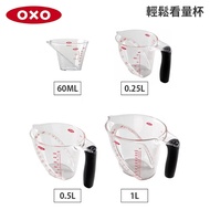 American OXO-Easy See Measuring Cup (Mini Style 60ML/250ML/500ML/1L) Size Optional|Cooking Goods Spl