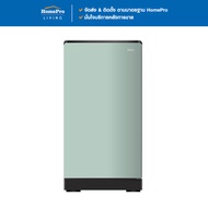 HAIER ตู้เย็น 1 ประตู  HR-SD159F HPG 5.3 คิว สีเขียว