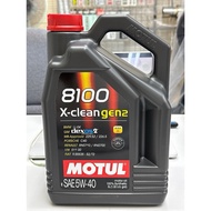 MOTUL 8100 X-CLEAN GEN2 5W-40 100% Synthetic  (5 Liter)