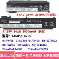 現貨適用聯想ThinkPad T460S T470S 01AV405 00HW024/25 00HW022 電池
