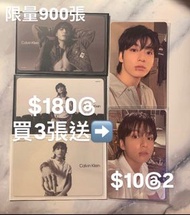 BTS jk jungkook 小卡
