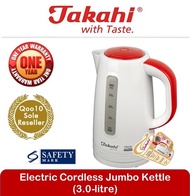 TAKAHI Electric Cordless Jumbo Kettle (3.0L) (Model: 1730)