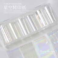 Nail glass candy transfer paper, iridescent mermaid polarized pentagram, colorful laser aurora nail 