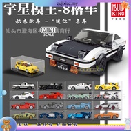 LEGO 76934 Speed Champions Ferrari F40 Supercar