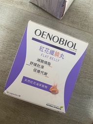 OENOBIOL 紅花纖腩丸 1盒x60粒