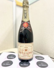 1975 舊檳 白標 Moet &amp; Chandon ROSE Brut Imperoal Champagne Krug