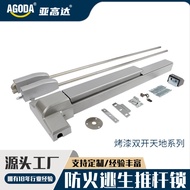 Flat Push Fire Door Lock Double Open Fire Escape Door Lock Passage Door Lock Push Pull Rod Lock Fire