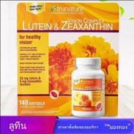 【พร้อมส่งภายในวันเดียวกัน】 Lutein & Zeaxanthin Trunature Vision Complex 140เม็ด มองภาพชัด