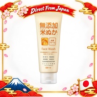 Rosette Additive-Free Rice Bran Cleansing Foam AZ 140g (Facial Cleanser for Sensitive Skin) 100% Pla