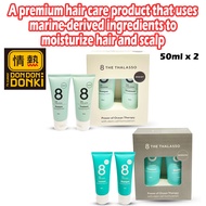 [DONKI] 8 THE THALASSO Moist and Smooth Trial Kit (50mlx2)