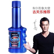 Petrol Car Injector Cleaner 车仆燃油宝