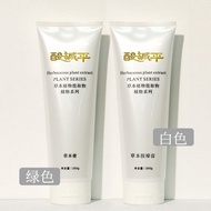 dds生物电按摩膏经络导电酸碱草本膏温和平衡身体脸面部电疗通用DDS Bioelectric Massage Cream Meridian Conductive Acid Base20250403