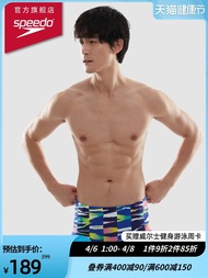 ชุด Speedo/Speedo Eco พิมพ์ลายที่มีสีสันกางเกงว่ายน้ำสามเหลี่ยมสำหรับผู้ชายที่มีความยืดหยุ่นสูงป้องกันคลอรีน