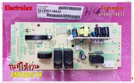 อะไหล่ของแท้/เมนบอร์ดไมโครเวฟอีเลคโทรลักซ์/Electrolux/PCB/261400118822/SAP:4055192142/ใช้กับรุ่น EMS