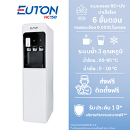 EUTON HC150 เครื่องกรองน้ำดื่ม RO+UV ระบบกรอง 6 ขั้นตอน ระบบน้ำร้อน-น้ำเย็น-น้ำอุณหภูมิปกติ