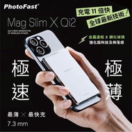 【現貨✅多色 】好物推介‼️超薄輕巧快充| PhotoFast Mag Slim Qi2 磁吸無線行動電源