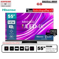 HISENSE 55U8H ULED 4K Smart TV Mini LED 120Hz Dolby Vision Dolby Atmos 55 นิ้ว รุ่น 55U8H