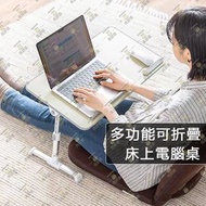 尚野家 - 多功能可折疊筆記本電腦桌【高度可調】可升降床上懶人桌 平板手機支架 電腦增高架 便携辦公桌工作枱 摺疊小書枱 飯枱餐桌 臥室學生宿舍學習桌 灰色 - B52309GR