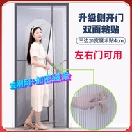 Diamond Net Mosquito-Proof Curtain Punch-Free Magnetic Door Curtain Summer Anti-Mosquito and Fly Door Curtain Household Long Door Partition Curtain Door Stop Curtain Floor Door Curtain Bedroom Door Hanging Curtain