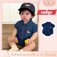 Handsome Boy's Denim Jumpsuit