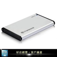 【好店】全新 創見 25S3 硬碟外接盒 usb3 2.5吋 外接盒 SSD外接盒 硬碟盒 SATA