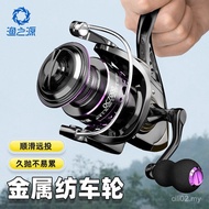 Fish Fishing Reel Spinning Wheel Fishing Reel Stainless Steel Lure Sea Pole Long-throwing Reel Sea P