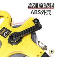 Film Tape Measure Bang 100m Tape Measure Steel Special Tape Measure Leather 50m Wear-Resistant Nylon