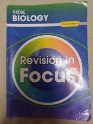 HKDSE Biology Revision in Focus (Second Edition)