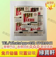 普洱茶餅 生茶 普洱茶 茶磚 紫斑方磚 普洱生茶方磚 中茶牌 青餅 勐海茶廠 生普 92方磚 幹倉 普洱生茶 福今青磚普洱生茶 班章六星孔雀青餅 雲南磚茶 班章野生青磚 雲南七子餅茶 勐海孔雀 大益茶