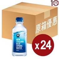 紐西蘭藍泉礦泉水 Waiz New Zealand Blue Spring Water (樽裝) - 原箱 330毫升