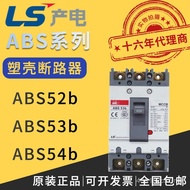 ABS52b/ABS53b/ABS54b asli Korea LS/LG pemutus litar berkasus elektrik 50A600V mccb