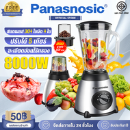 【รับประกัน 5 ปี】เครื่องปั่นน้ำผลไม้ จุขนาดใหญ่ 1750ML ไม่ต้องกรองดื่มทันที สองโหมด เปลี่ยนความเร็ว5ร