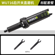 Worx | เครื่องขัดหลายฟังก์ชัน