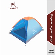 XtivePRO Camping Tent เต็นท์แคมป์ปิ้ง พร้อมมุ้ง กันยุงและแมลง รองรับ 1-2 คน ฟรี! ถุงจัดเก็บ น้ำหนักเบา เต็นท์ครอบครัว เต็นท์สนาม เต็นท์พับ