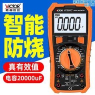 勝利數字萬用電表vc890c高精顯家用萬能表victor多功能vc890d