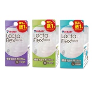 【US BABY 優生】真母感奶瓶用奶嘴 寛口口徑(2+1入)*2組