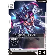 [GD01-086] Gundam Lfrith (Common) Card Game A Licensed Game.