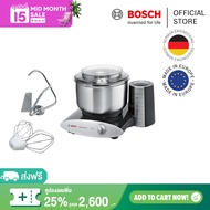 Bosch เครื่องตีแป้งอเนกประสงค์ กำลังไฟ 1000 วัตต์ สีดำ รุ่น MUM6N20A1