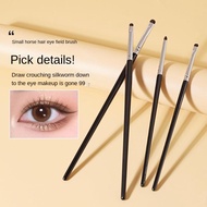 Eye Shadow Brush Small Fine Eye Shadow Brush Eye Makeup Detail Brush Eye Cone Brightening Brush Lyin