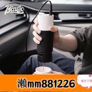 ?? 車載電動便攜意式咖啡機手壓濃縮咖啡機usb插電兩用戶外