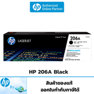 โทนเนอร์ HP 206A Original LaserJet Toner Cartridge ของแท้ HP by Earthshop W2110A W2111A W2112A W2