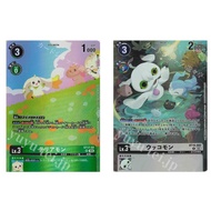 Japanese Digimon Card Terriermon (Parallel/[LM-06]) ST17-02 P-SR/ Ukkomon BT16-082 PR (Parallel/【LM-