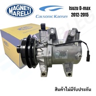 คอมแอร์ Isuzu Allnew Dmax 2012-2015 (ของแท้ Calsonic) MAGNETI MARELLI