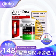 罗氏（ROCHE）血糖仪试纸家用卓越精采型金采血糖试纸 50片试纸+50针+50棉（试纸效期到23.12）