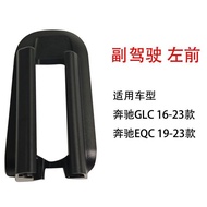Suitable for Mercedes-Benz GLC/EQ C Seat Slide Rail Cover Plate w253 Seat Guide Rail Trim Brand New 