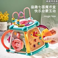 多面6六面體嬰兒玩具6個月以上益智寶寶音樂早教兒童手拍鼓拍拍鼓
