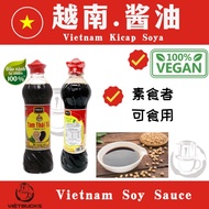 越南酱油 金苏三太子酱油 /Chin-Su Tam Thai Tu Soy Sauce / Kicap soya