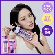 Dr. Groot Aqua PDRN Volume Boosting Ampoule Shampoo 300ml (SET/SINGLE)