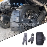 For BMW F800GS F900GS F900 GS 900GS ADV Adventure F 800 GS 2025 Motorcycle Rear Fender Wheel Hugger 
