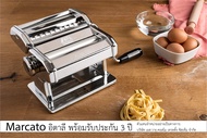 Marcato Pasta Making Machine รุ่น Atlas 150 (Made in Italy) เครื่องรีดแป้งและตัดเส้นบะหมี่พาสต้า รุ่นเปลี่ยนหัวตัดเส้นได้  พร้อมรับประกันจากโรงงานผู้ผลิต 2 ปี